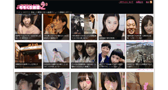 Desktop Screenshot of momokurozzz.com